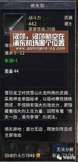 汉莎,汉莎航空在浦东机场哪个位置?:PG体育(图2) PG体育