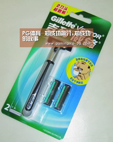 PG电竞APP