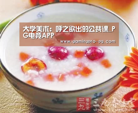 PG官网