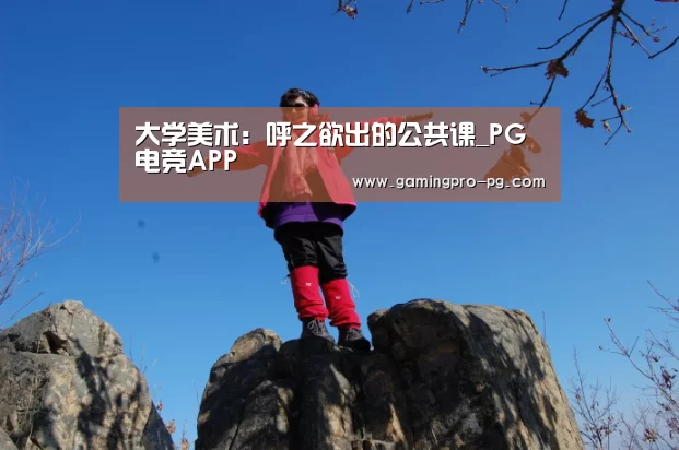 PG电竞直播
