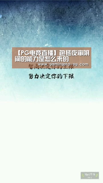 PG官网