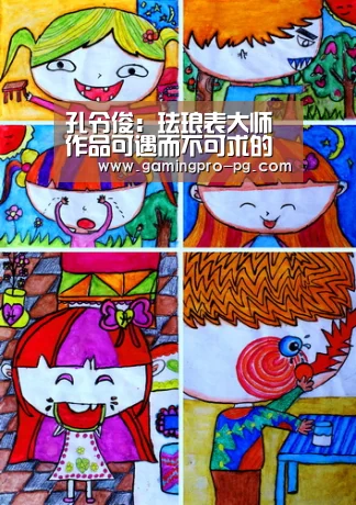 PG体育