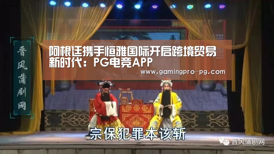 PG体育