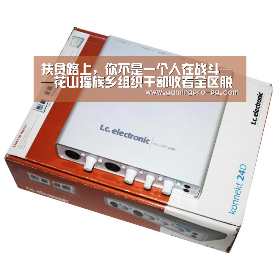 扶贫路上,你不是一个人在战斗——花山瑶族乡组织干部收看全区脱贫工作先进事迹主题情景报告会‘PG电竞直播’(图4) PG体育