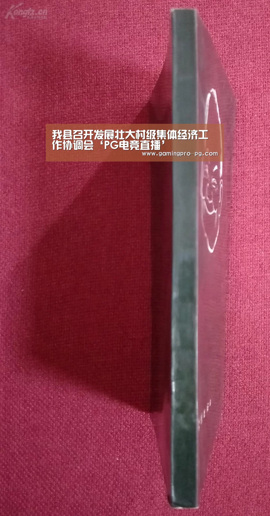 我县召开发展壮大村级集体经济工作协调会‘PG电竞直播’(图3) PG官网