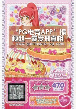 ‘PG电竞APP’揭秘赵一曼受刑真相(图3) PG电竞直播