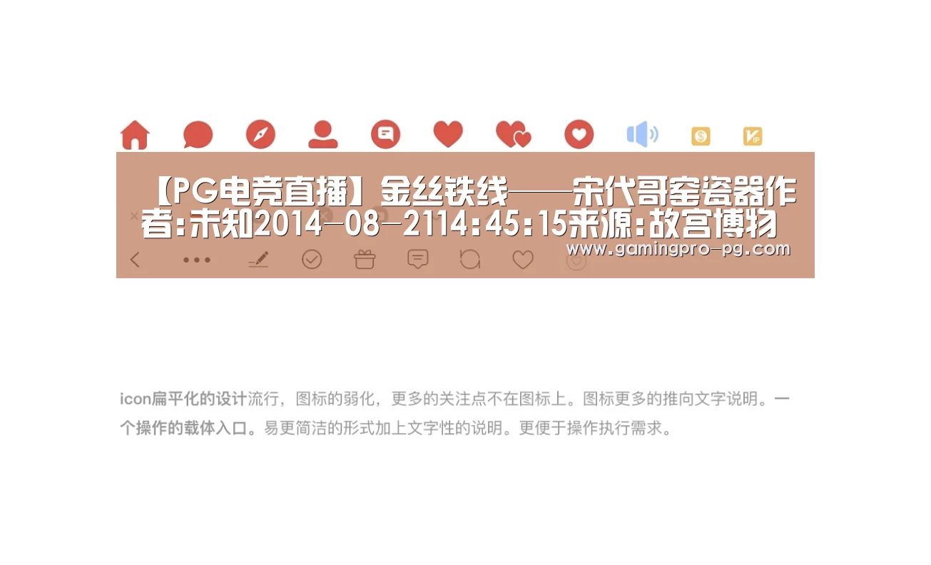 PG官网