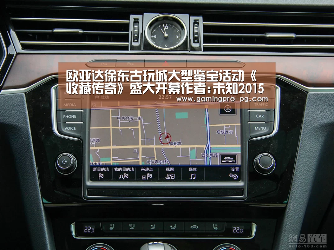 PG电竞APP