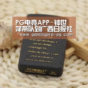 PG电竞APP-钟世萍带队到广西日报社参观学习(图2) PG电竞直播