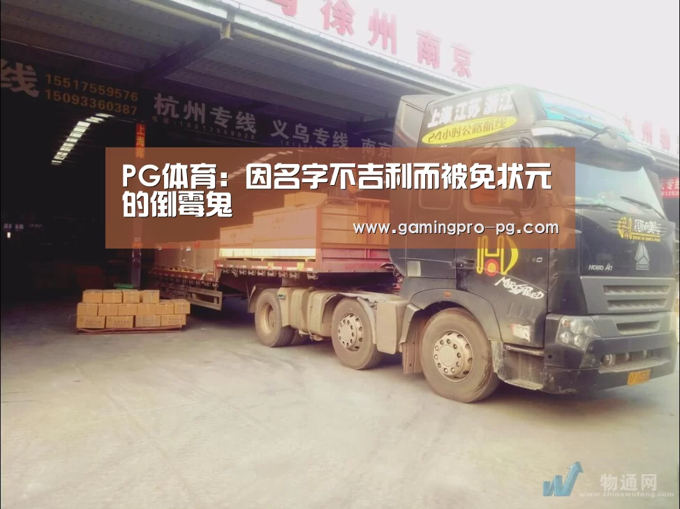 PG体育