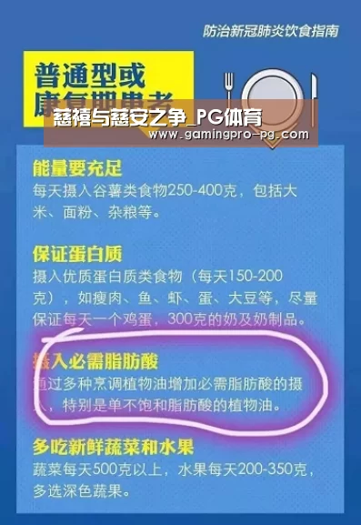慈禧与慈安之争_PG体育(图3) PG电竞APP